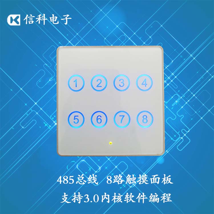 1652074995168234.jpg 觸摸面板主圖.jpg